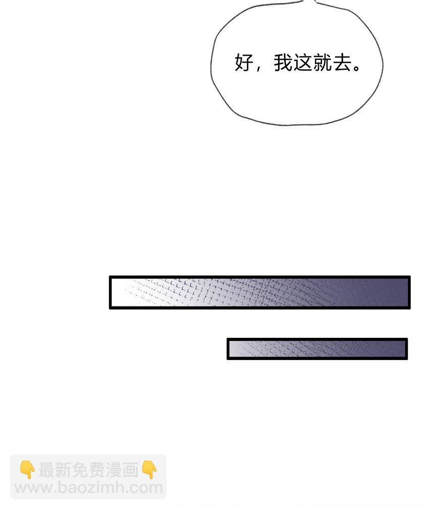 032 我的姐妹也敢碰？-第33话