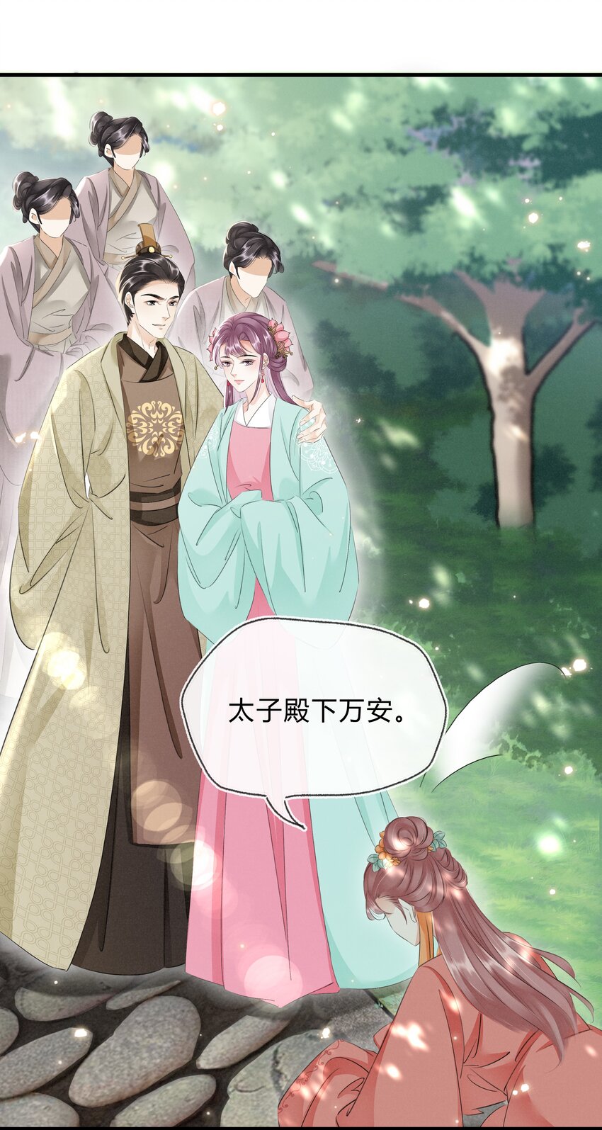 032 我的姐妹也敢碰？-第33话