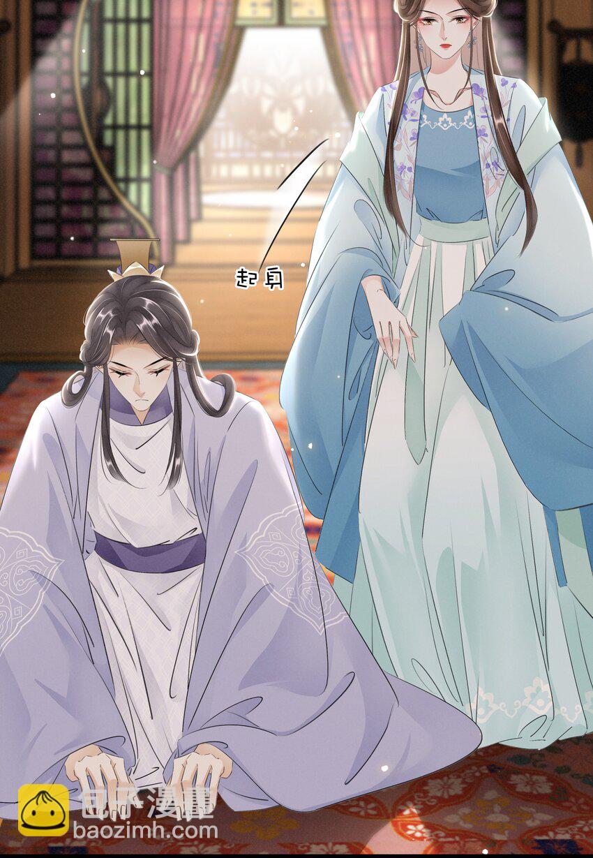 034 二皇子的崛起-第35话