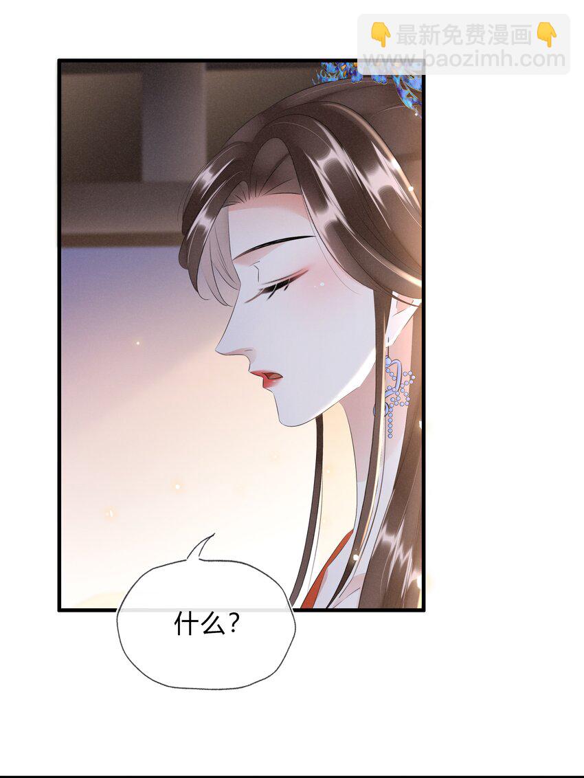 038 鹬蚌相争-第39话