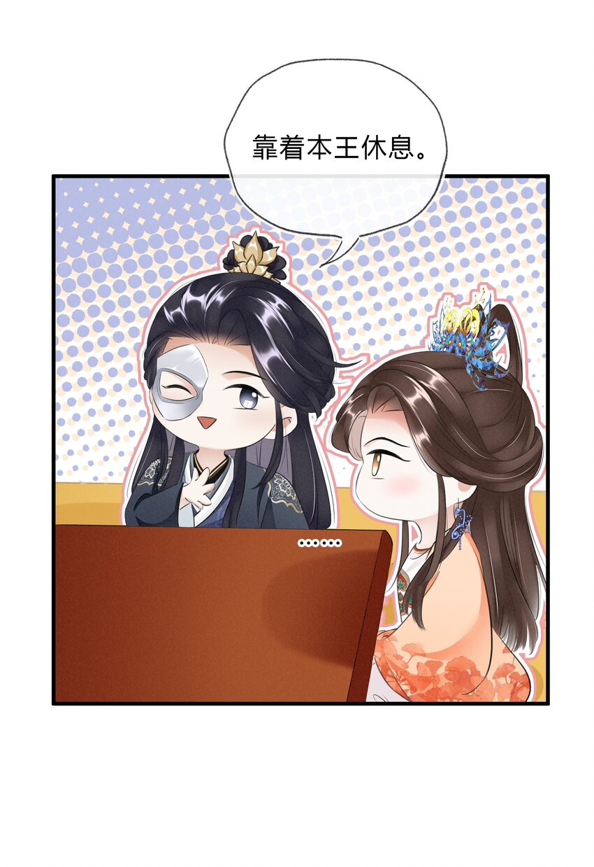 038 鹬蚌相争-第39话