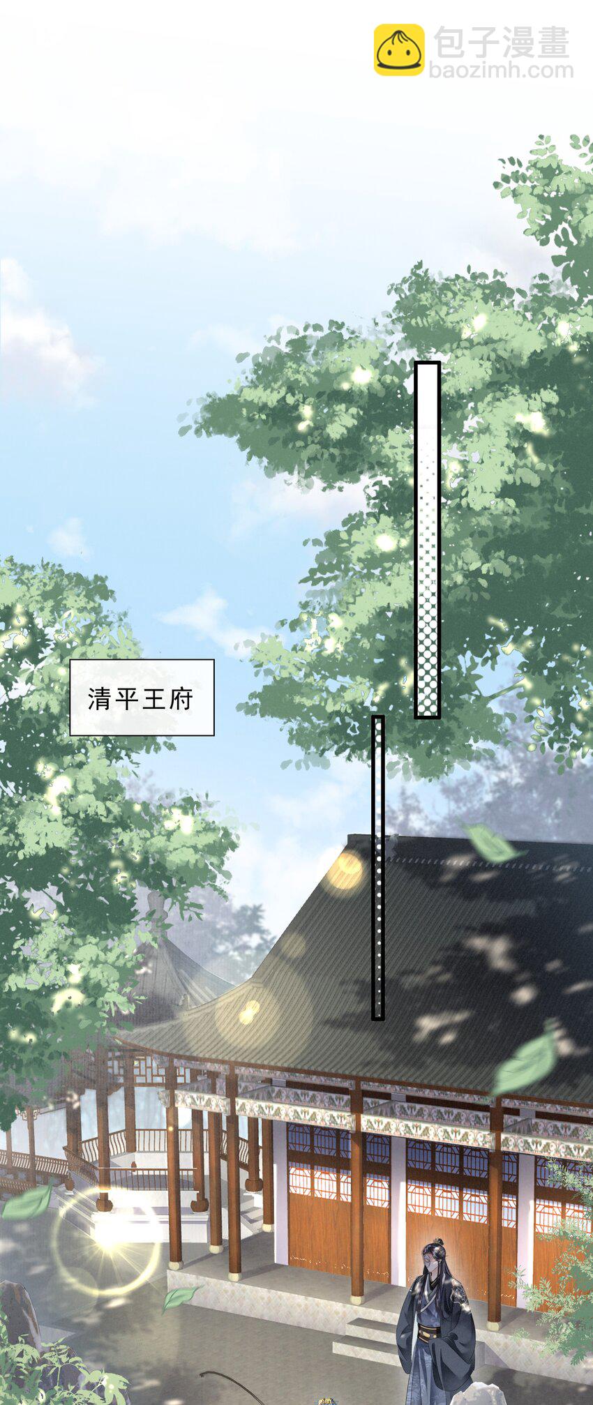 040 大局初定-第41话