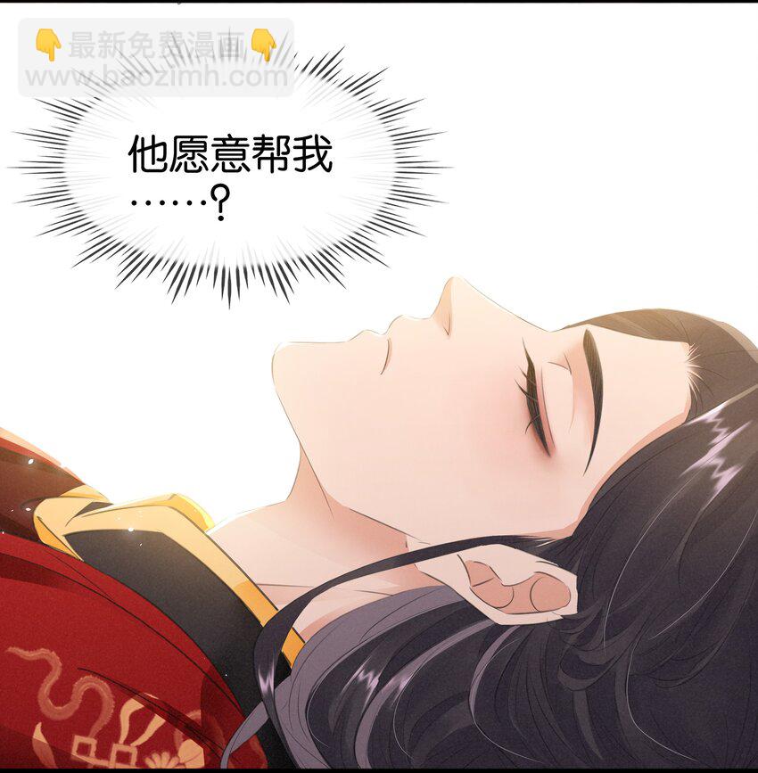 006 个个都是戏精(1/2)-第7话