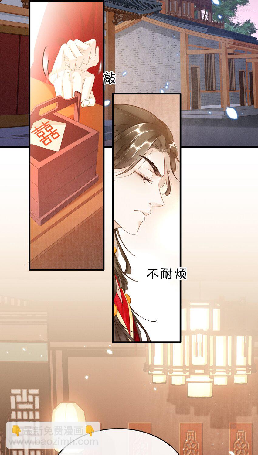 006 个个都是戏精(1/2)-第7话