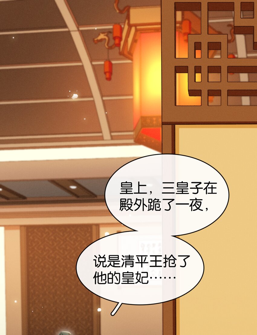 006 个个都是戏精(1/2)-第7话