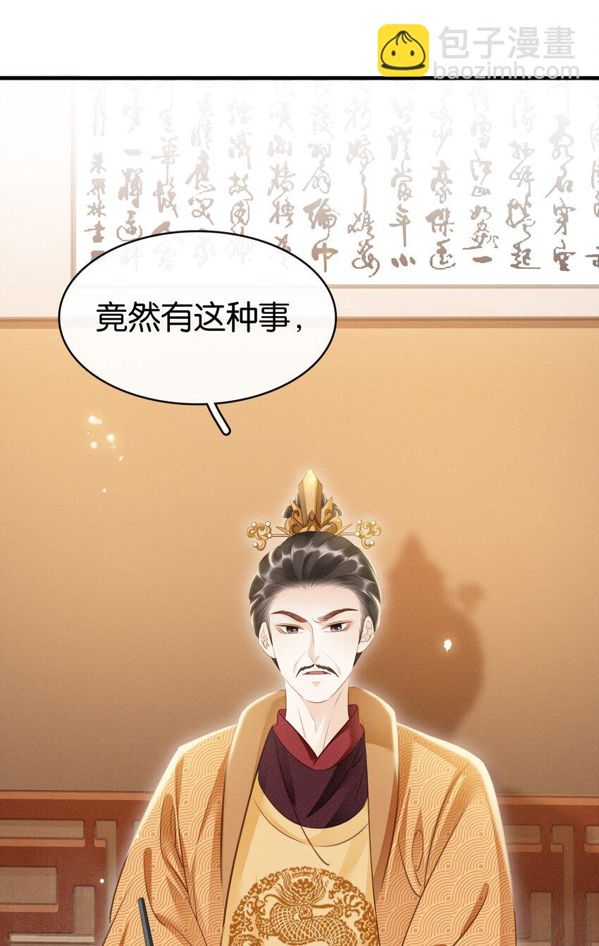 006 个个都是戏精(1/2)-第7话