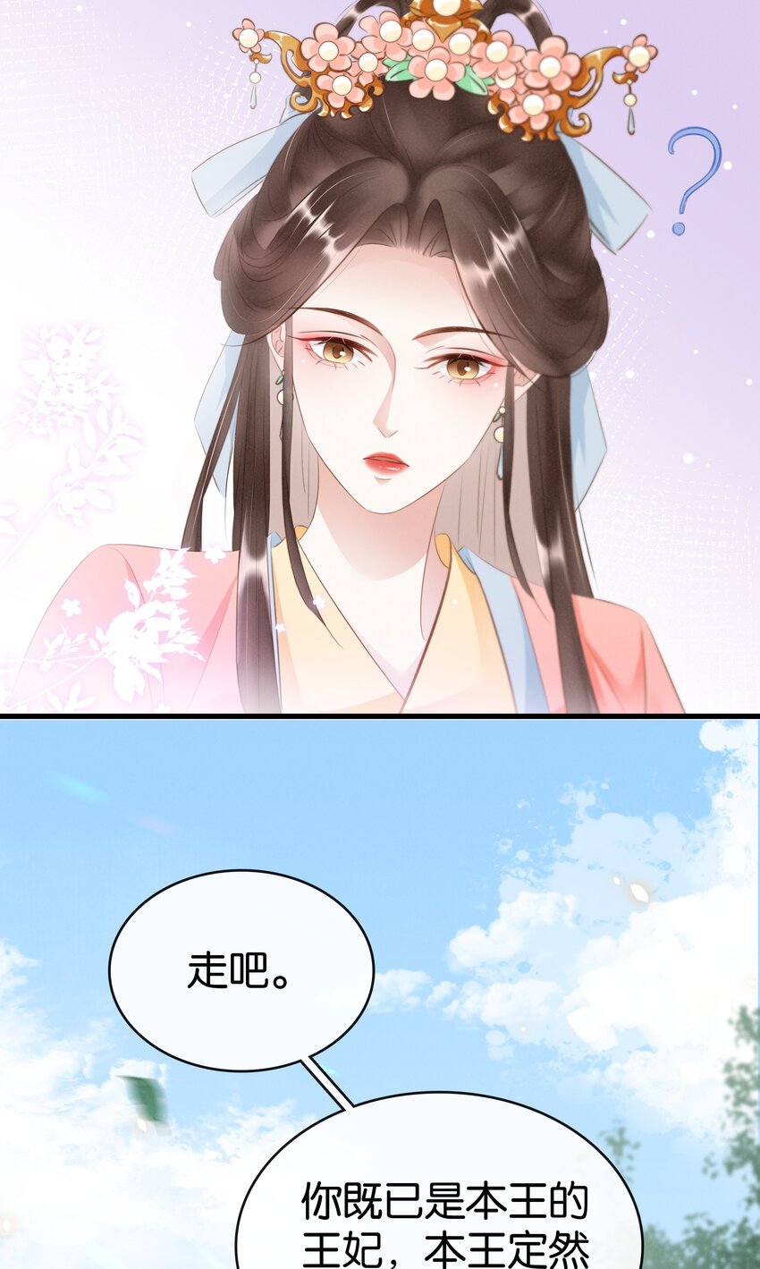 006 个个都是戏精(1/2)-第7话