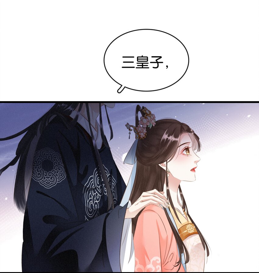 006 个个都是戏精(1/2)-第7话