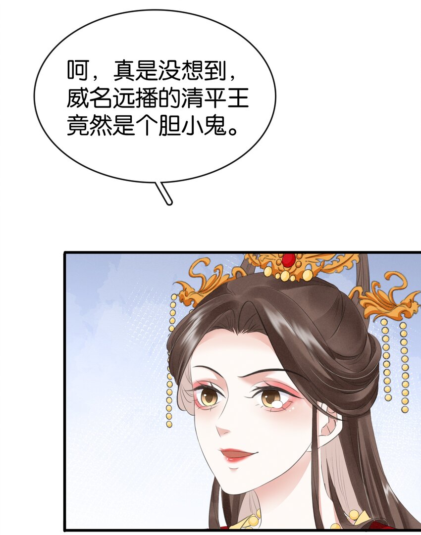 006 个个都是戏精(1/2)-第7话