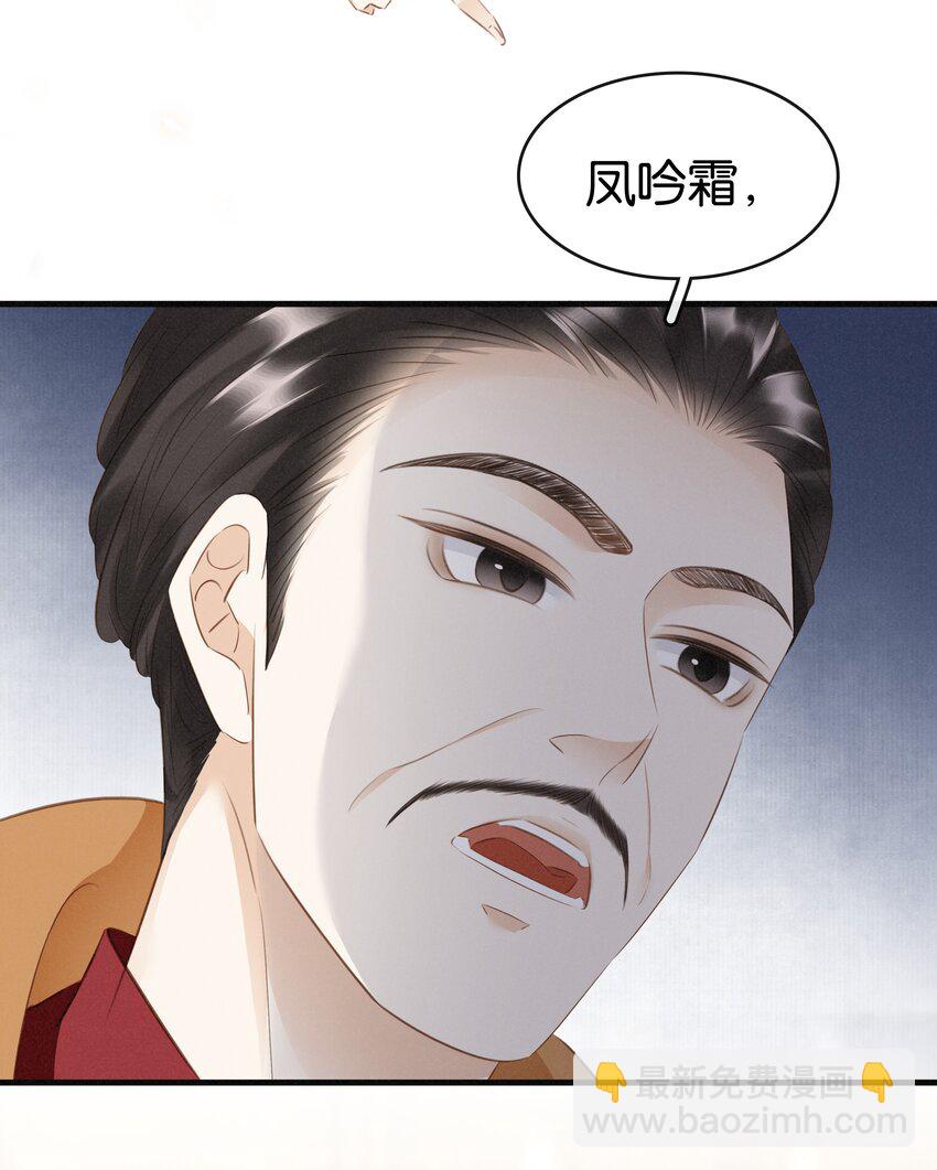 008 相互利用-第9话
