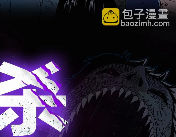 序章 突变生物来袭！！-第1话