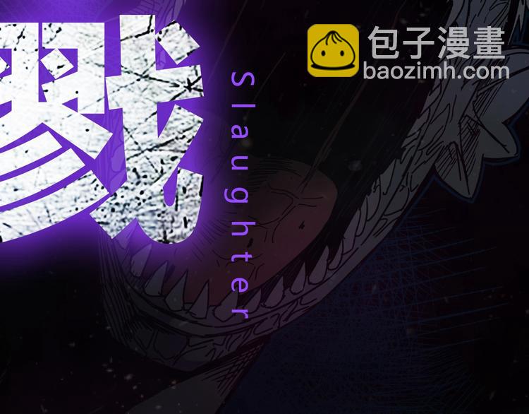 序章 突变生物来袭！！-第1话