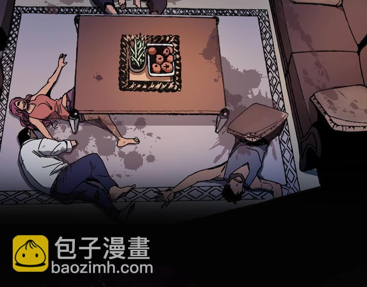 序章 突变生物来袭！！-第1话