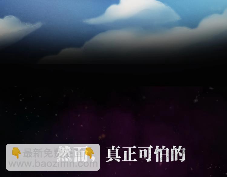 序章 突变生物来袭！！-第1话