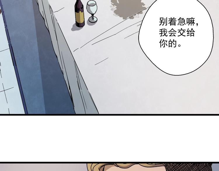 第10话 危机(1/3)-第11话