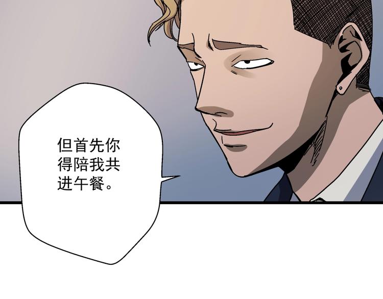 第10话 危机(1/3)-第11话