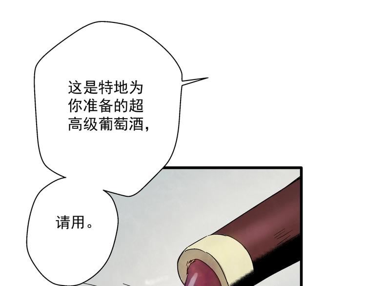 第10话 危机(1/3)-第11话