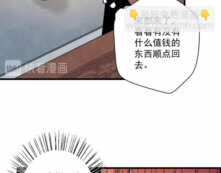 第10话 危机(1/3)-第11话