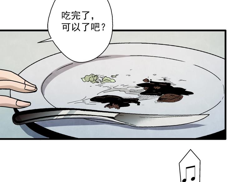 第10话 危机(1/3)-第11话