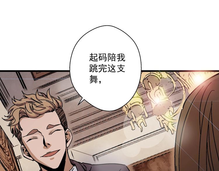 第10话 危机(1/3)-第11话