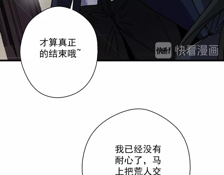 第10话 危机(1/3)-第11话