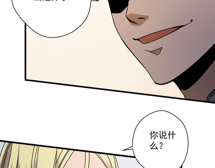 第10话 危机(1/3)-第11话