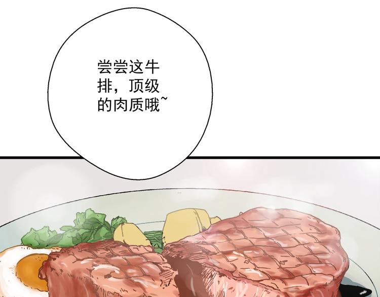 第10话 危机(1/3)-第11话