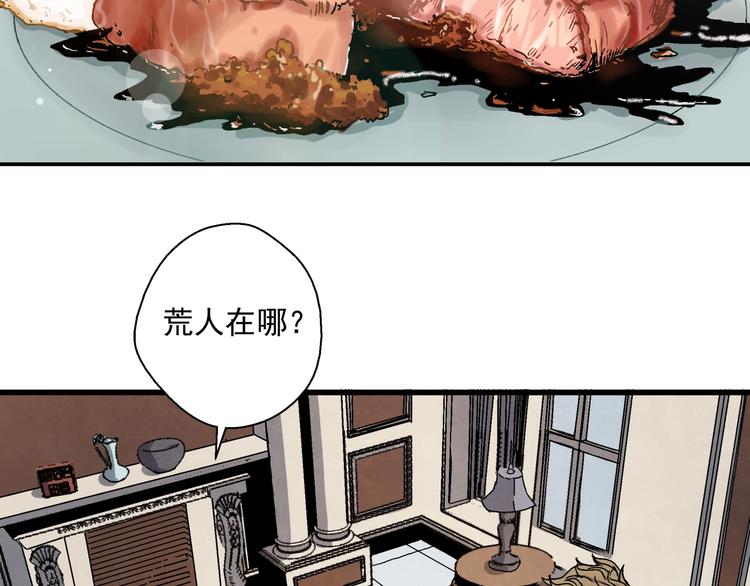第10话 危机(1/3)-第11话