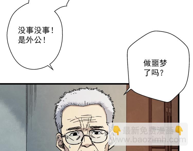 第12话 大闹一场吧！(1/3)-第13话