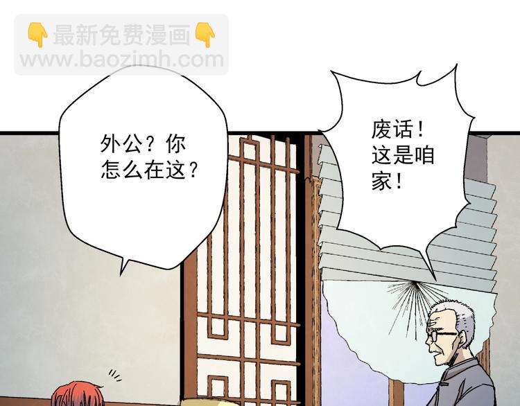 第12话 大闹一场吧！(1/3)-第13话