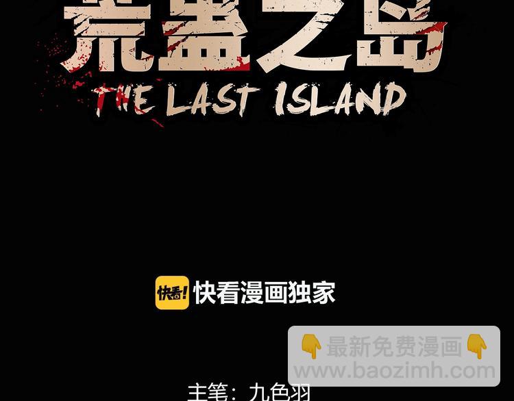 第12话 大闹一场吧！(1/3)-第13话