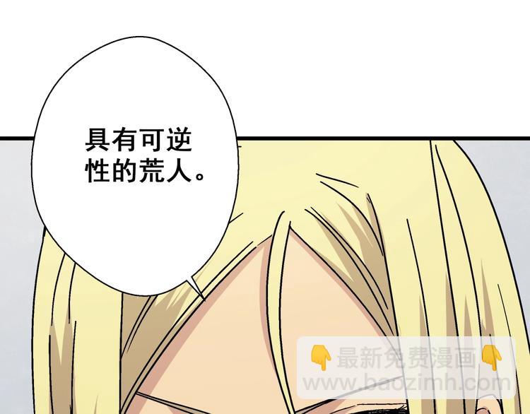 第12话 大闹一场吧！(1/3)-第13话