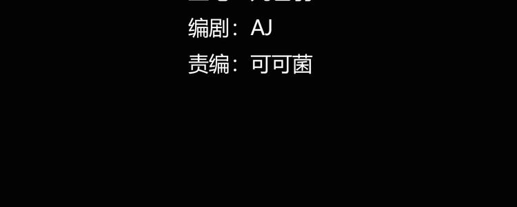 第12话 大闹一场吧！(1/3)-第13话