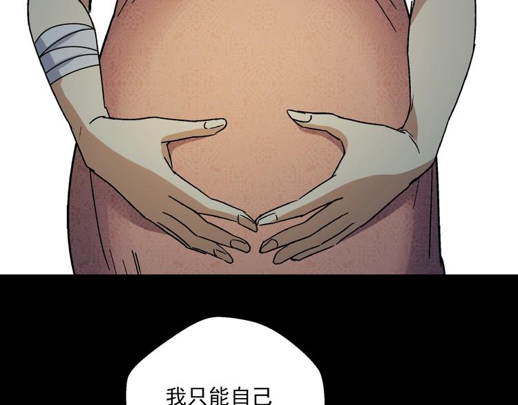 第12话 大闹一场吧！(1/3)-第13话