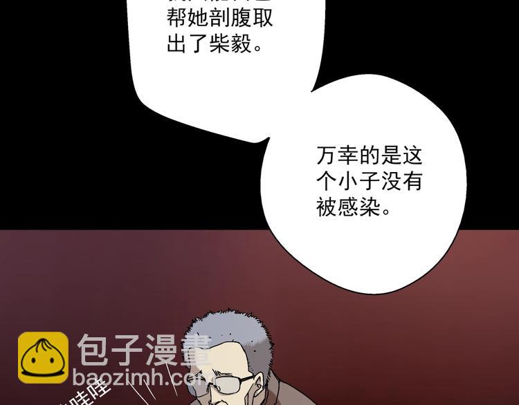 第12话 大闹一场吧！(1/3)-第13话