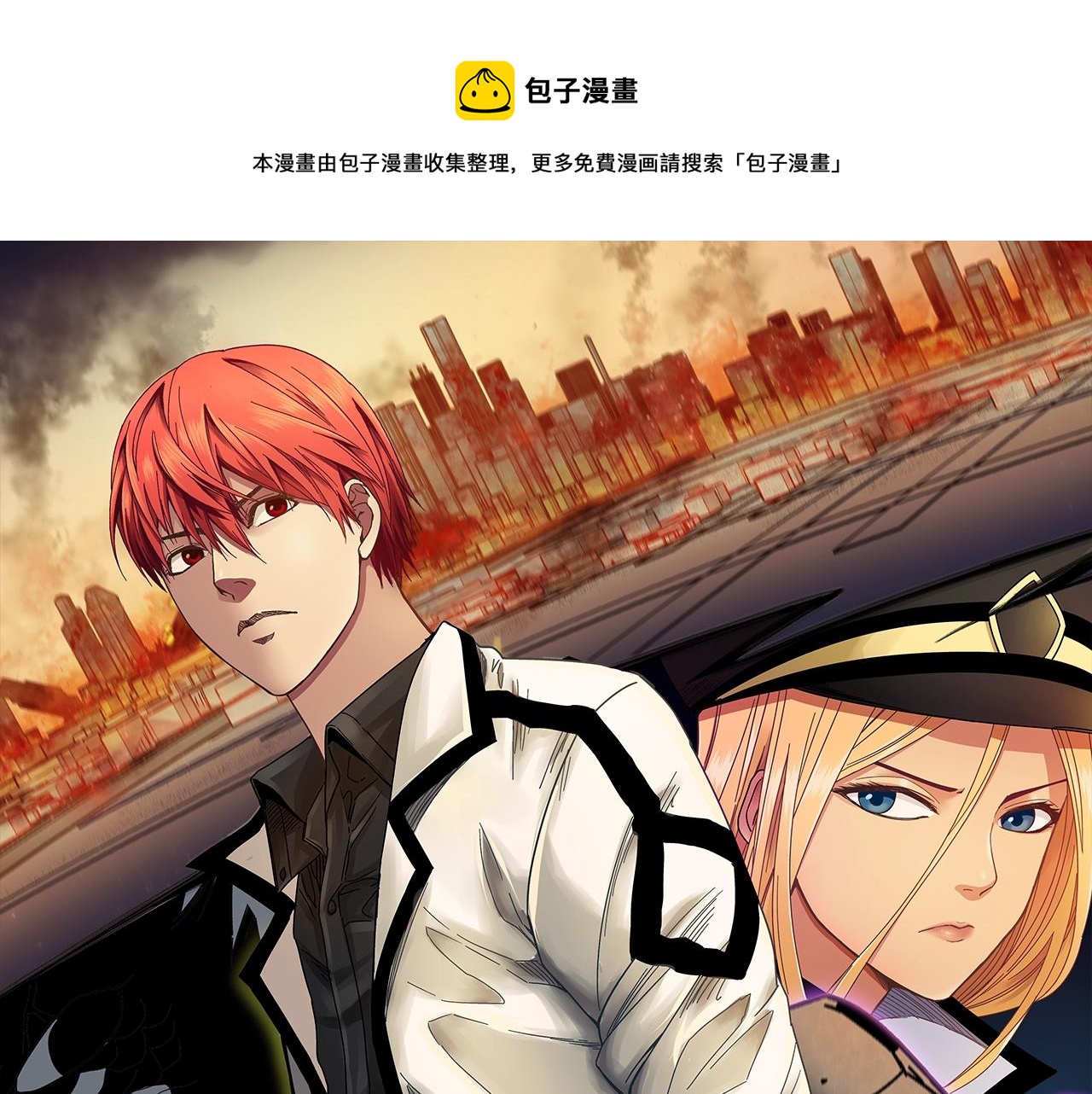 第14话 大麻烦！(1/3)-第15话
