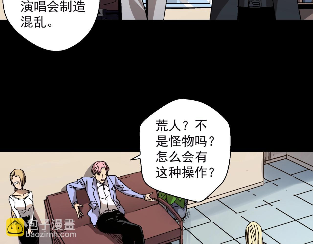第14话 大麻烦！(1/3)-第15话