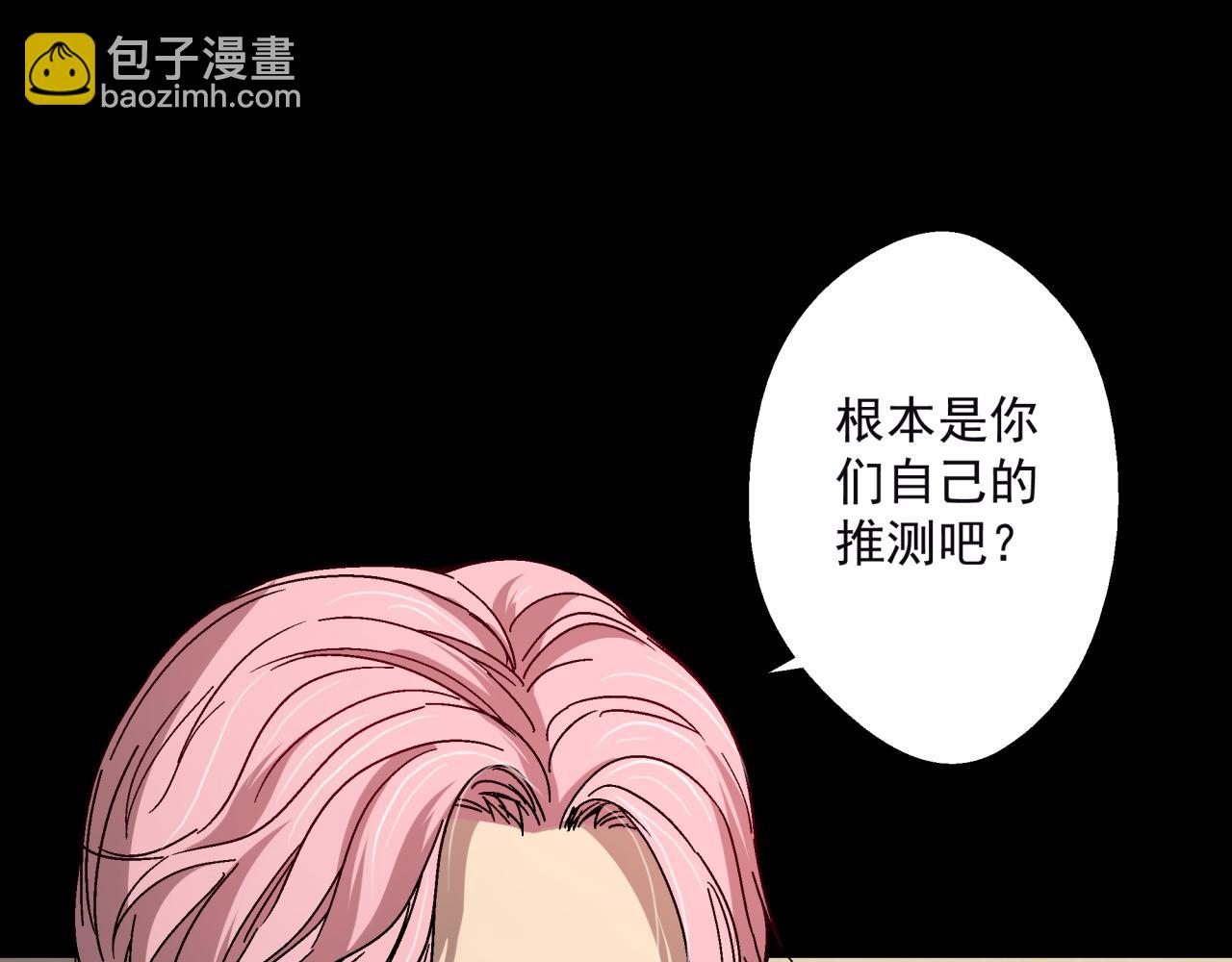 第14话 大麻烦！(1/3)-第15话