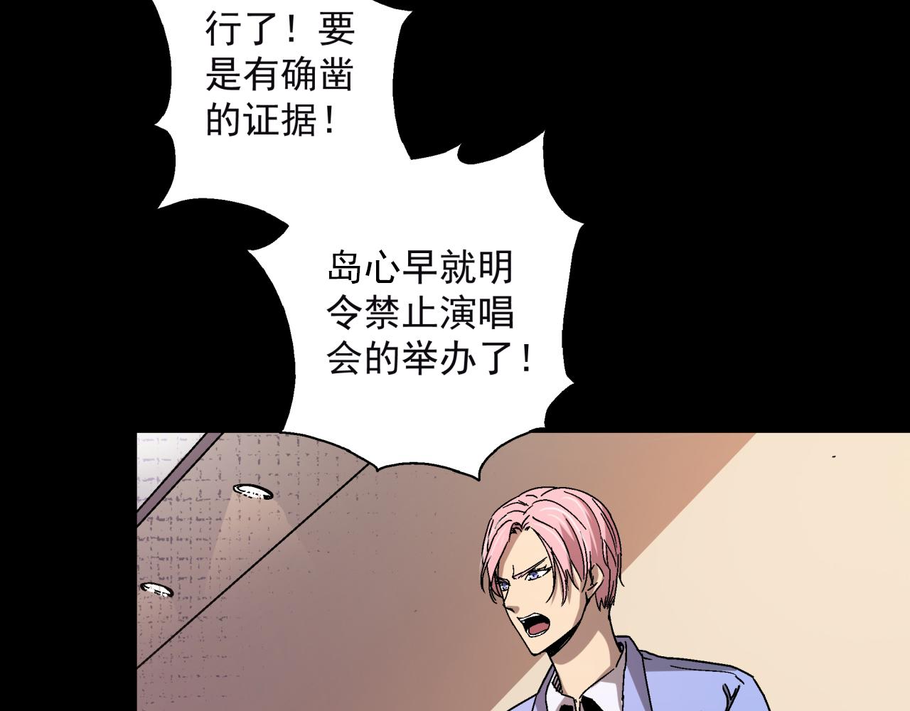 第14话 大麻烦！(1/3)-第15话
