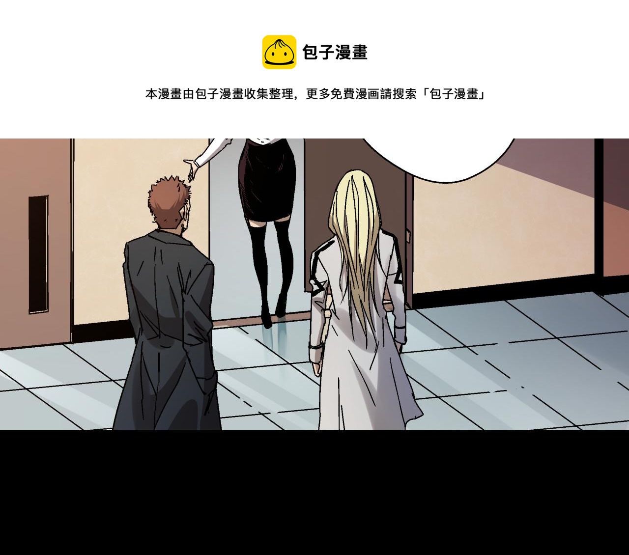 第14话 大麻烦！(1/3)-第15话