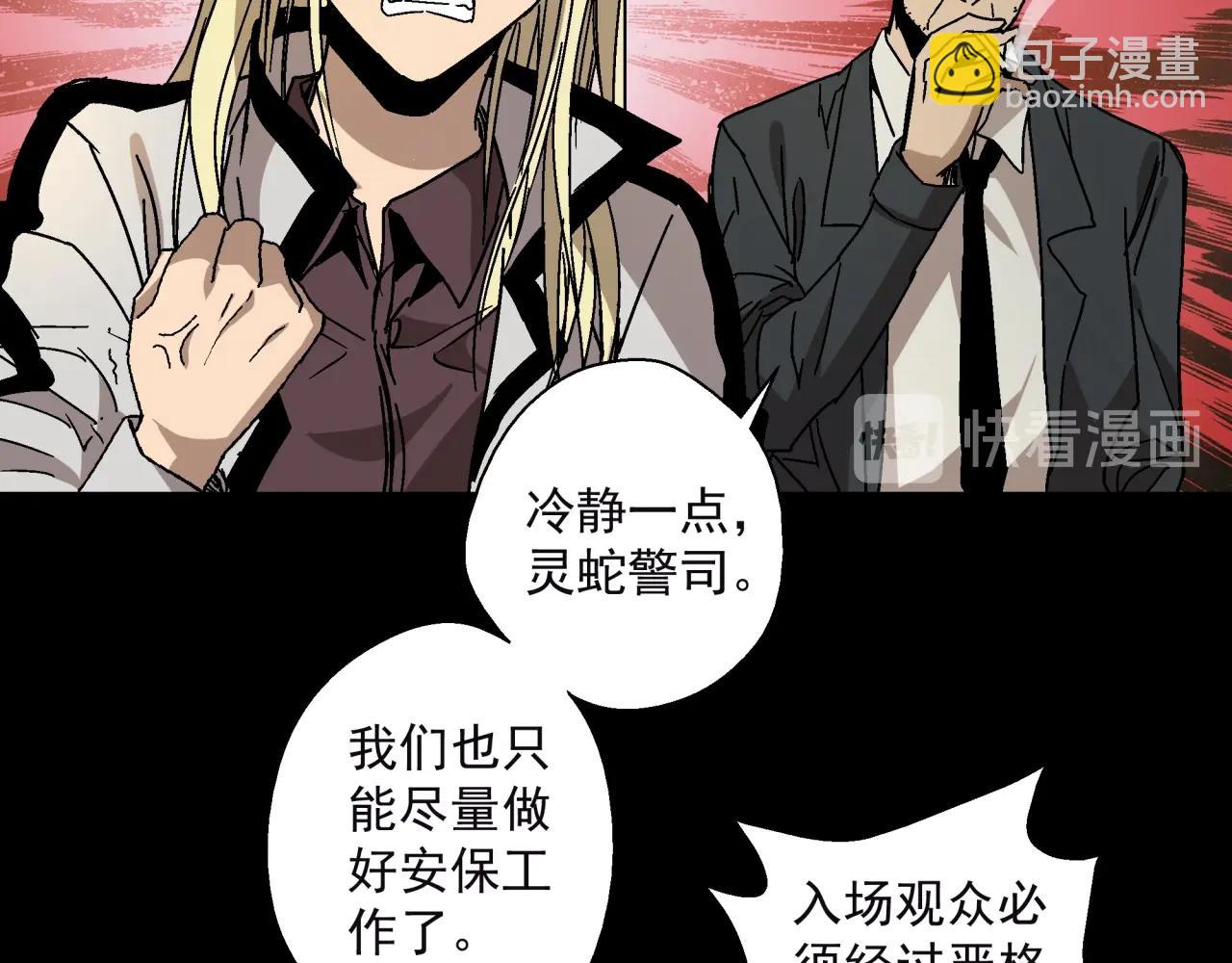 第14话 大麻烦！(1/3)-第15话