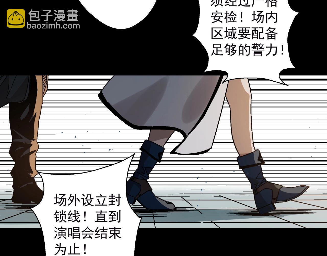 第14话 大麻烦！(1/3)-第15话