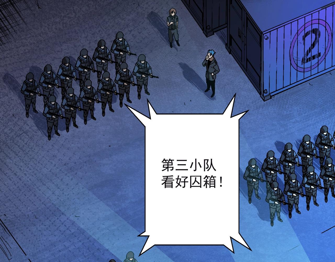 第14话 大麻烦！(1/3)-第15话