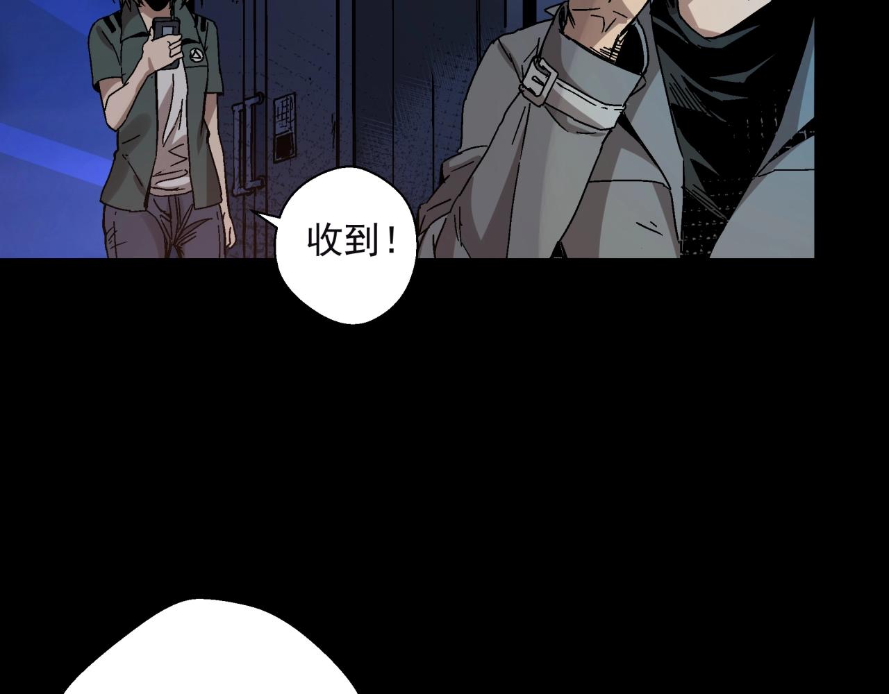 第14话 大麻烦！(1/3)-第15话