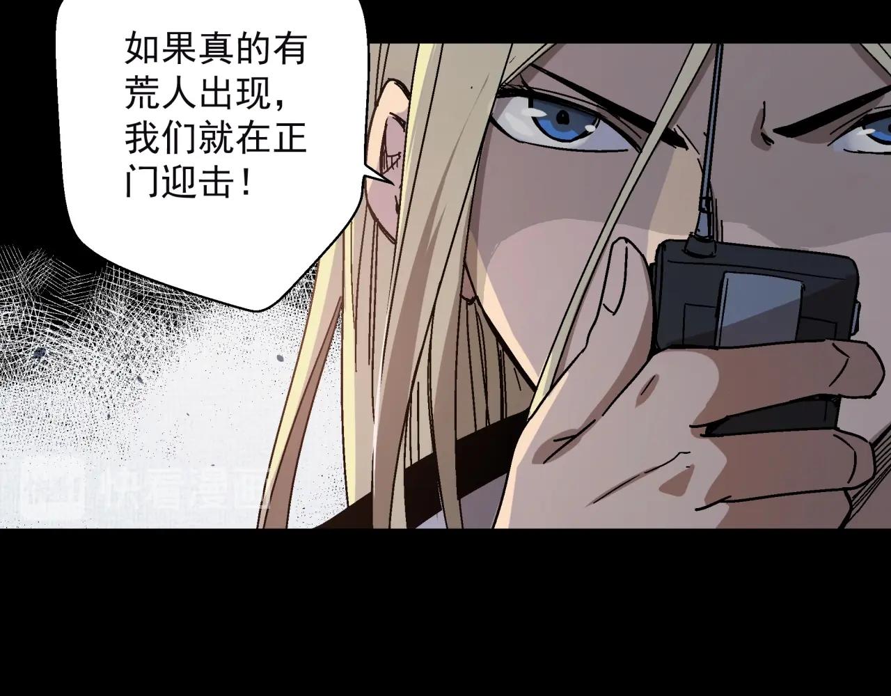 第14话 大麻烦！(1/3)-第15话