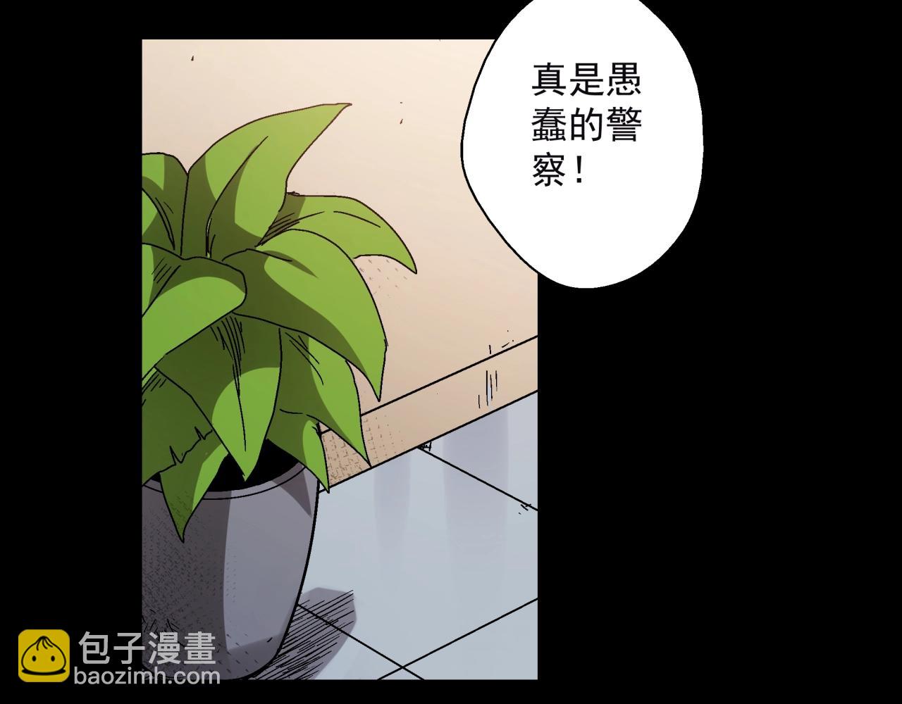 第14话 大麻烦！(1/3)-第15话