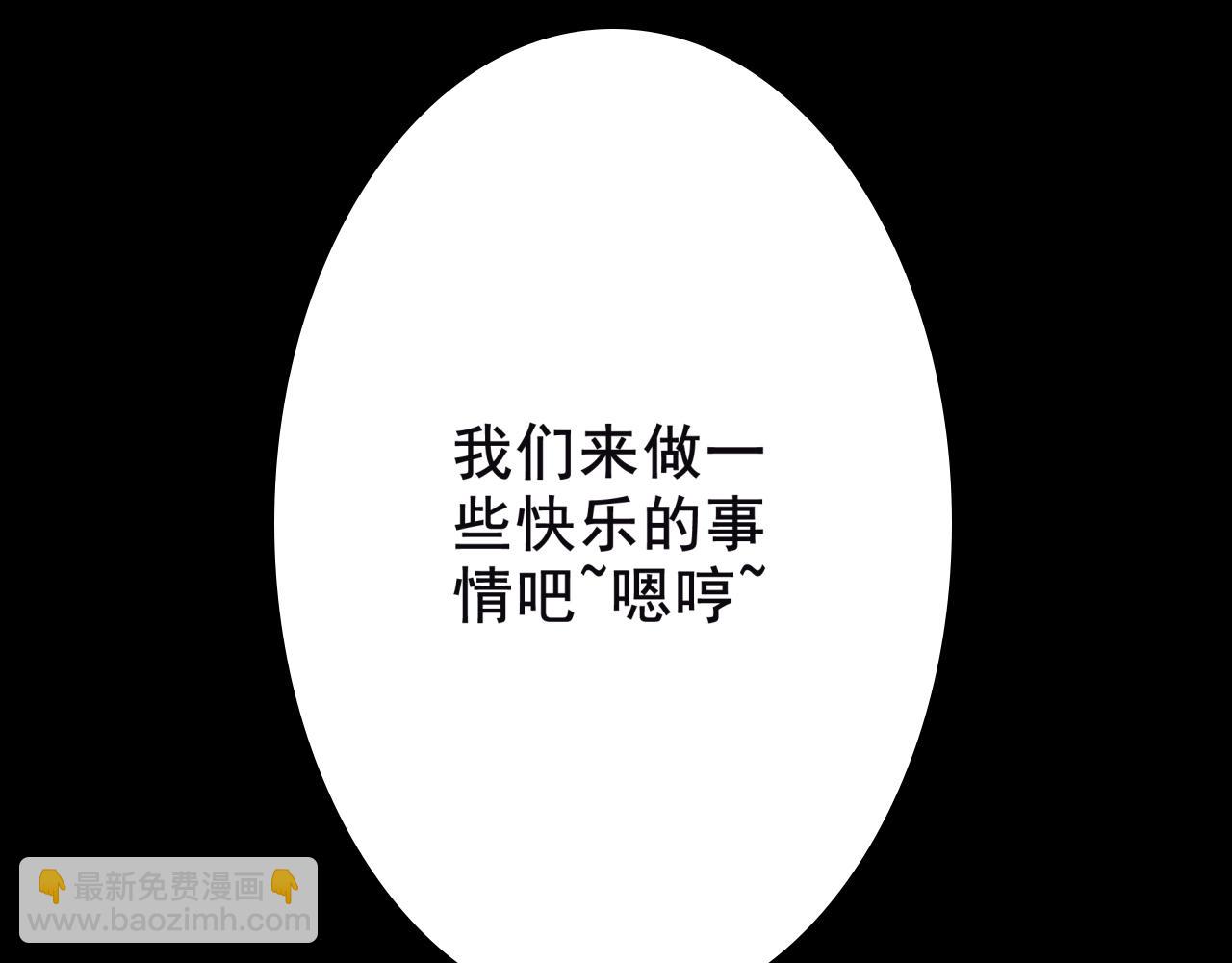 第14话 大麻烦！(1/3)-第15话