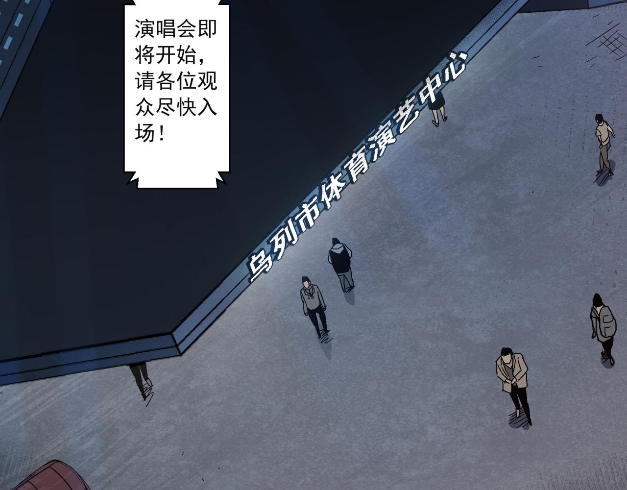 第14话 大麻烦！(1/3)-第15话