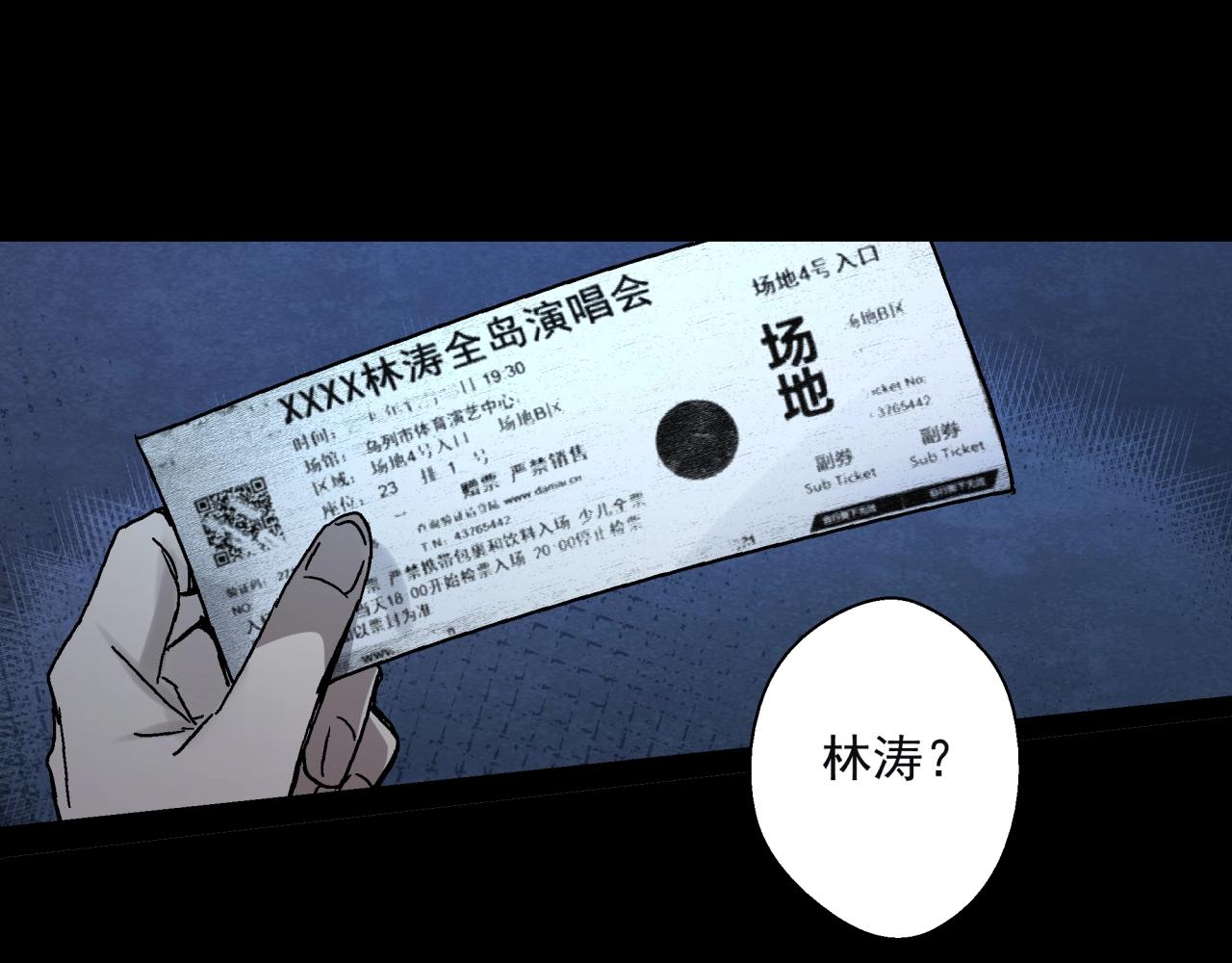 第14话 大麻烦！(1/3)-第15话