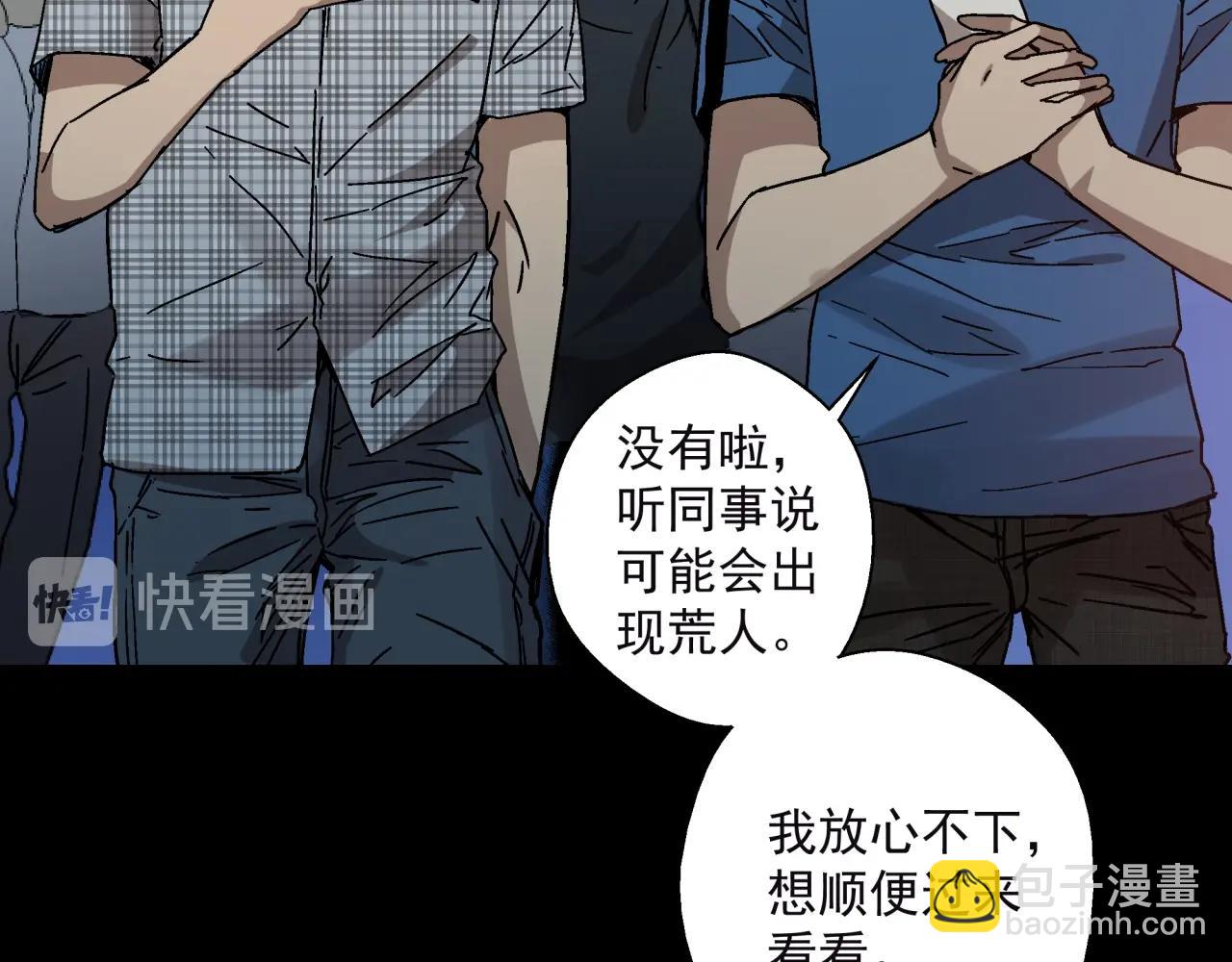 第14话 大麻烦！(1/3)-第15话